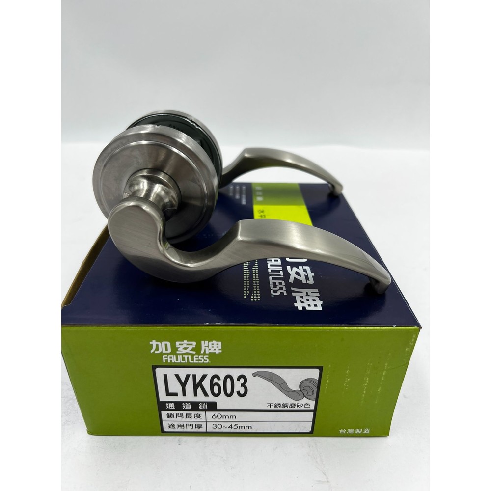 加安牌廣安牌LYK60360mm銀色鋁硫化銅門通道門水平把手防盜鎖管型通道鎖把手鎖水平鎖板手
