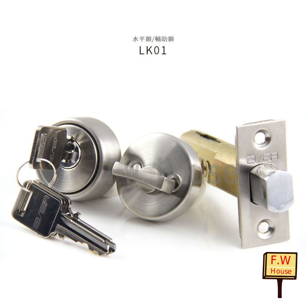 221208160149-EVER LK01 輔助鎖 白鐵色 黑色 一般鑰匙 門鎖 日規 取孔35mm  日規鎖