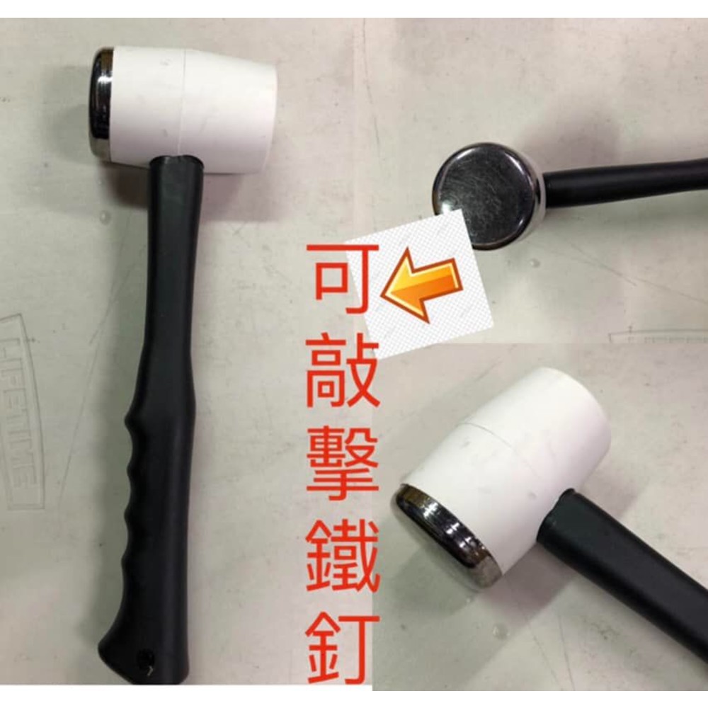 塑膠柄2用白色橡膠鎚橡膠鎚台灣製白色橡膠槌鐵槌木工槌可敲擊鐵釘木板兩面槌多功能槌