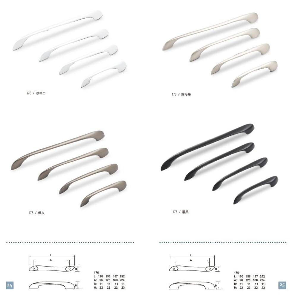 Melus #176 取手 戶引手 櫥櫃把手 把手 拉手 嵌入式 衣櫥 櫃子【231208143302】