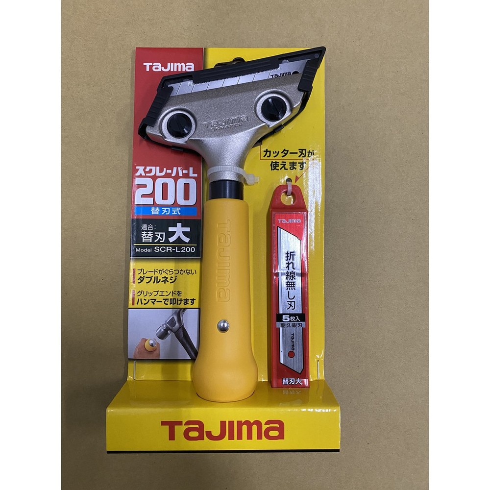日本 TAJIMA 田島 SCR-L200 SCR-L300 刮刀 替刃式刮刀 鏟刀 刮板 替刃式 可敲擊 附刀片收納 封面照片