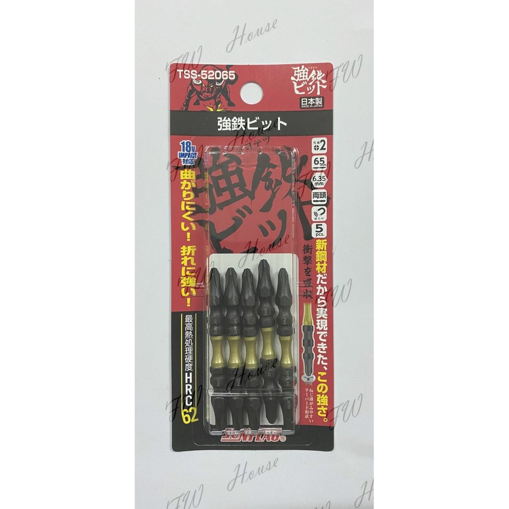 S1-00041-日本 Sunflag 新龜 TSS52065 6.5公分 金牛角 強鐵起子頭 5支組 扭力起子頭 起子頭 超耐用起子