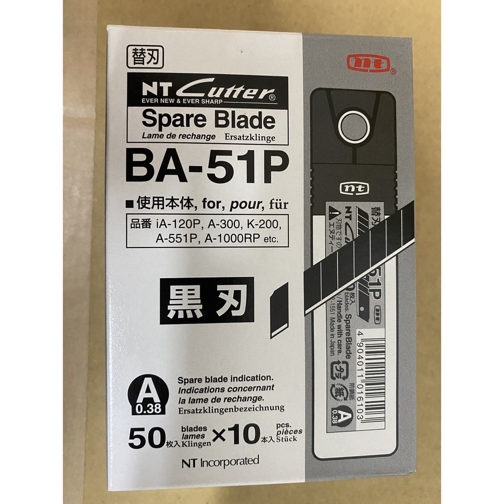 S1-00063-日本 NT Cutter 替刃 小美工刀片 BA-51P 黑刃 美刀工片 50片入/盒 黑色刀片 BA51P