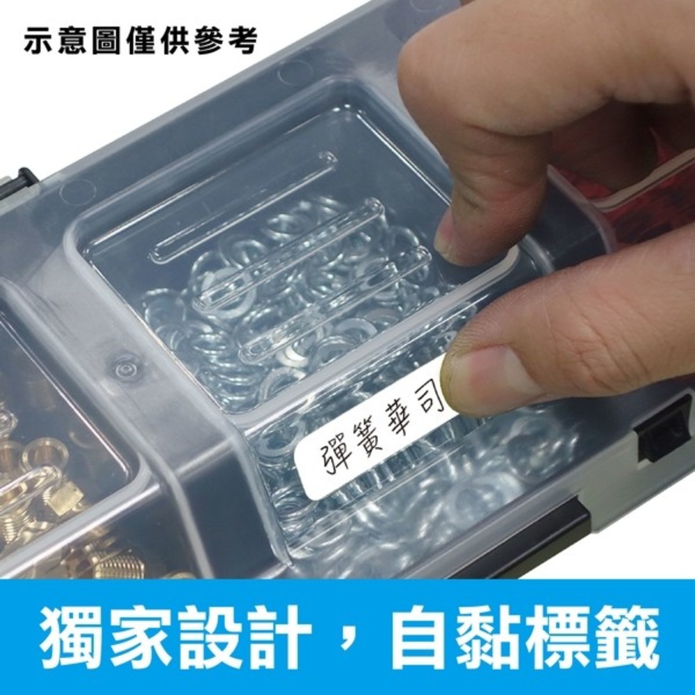 台灣製 多功能零件盒 KT-3211 零件盒 小零件盒 收納盒 取物盒 專利零件盒
