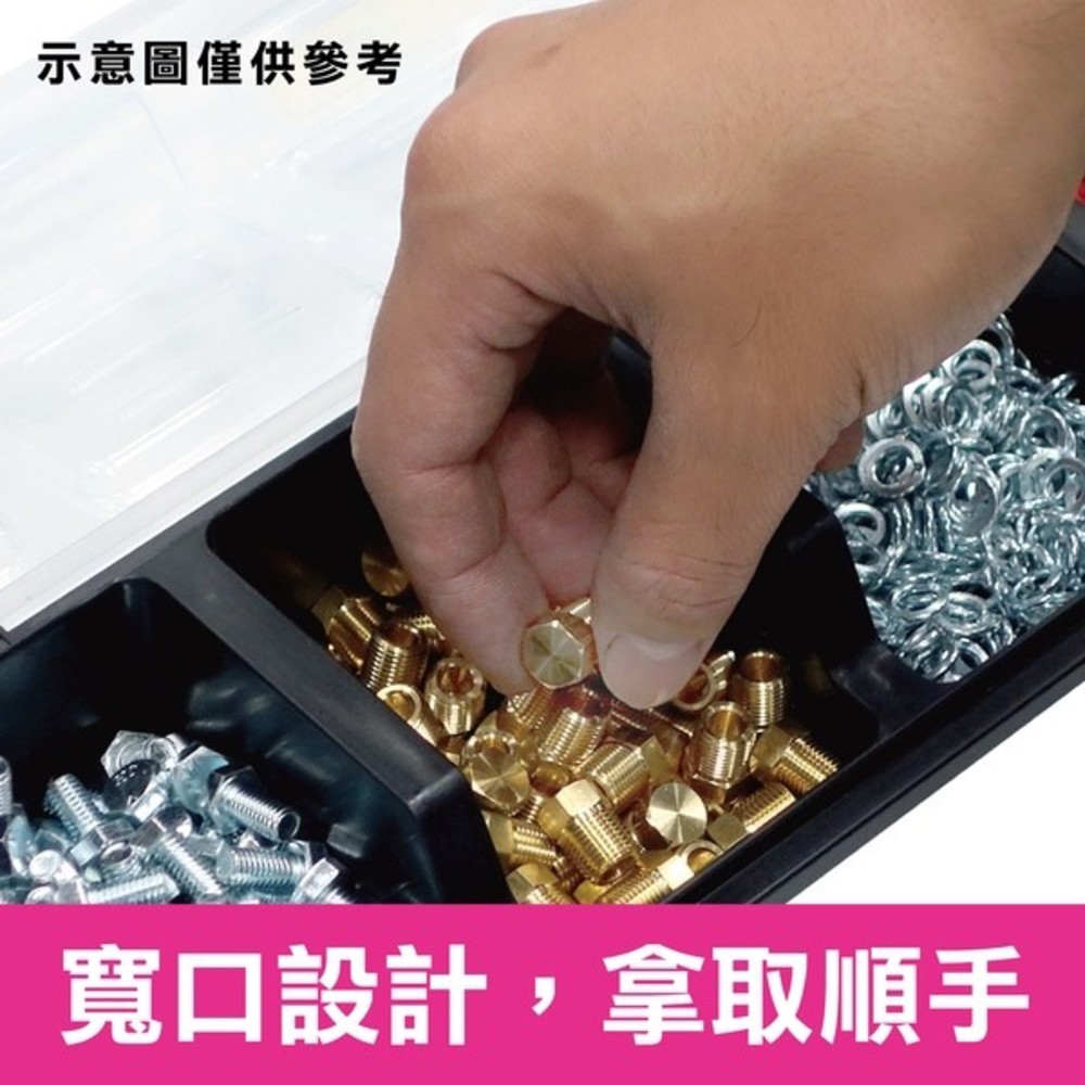 台灣製 多功能零件盒 KT-3211 零件盒 小零件盒 收納盒 取物盒 專利零件盒