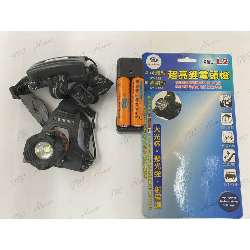 美國CREE XML-T6 SY-012 可調型超亮鋰電頭燈 SY-012A 遠射型超亮頭燈 頭燈 手電筒 電池檢驗合格-圖片-4