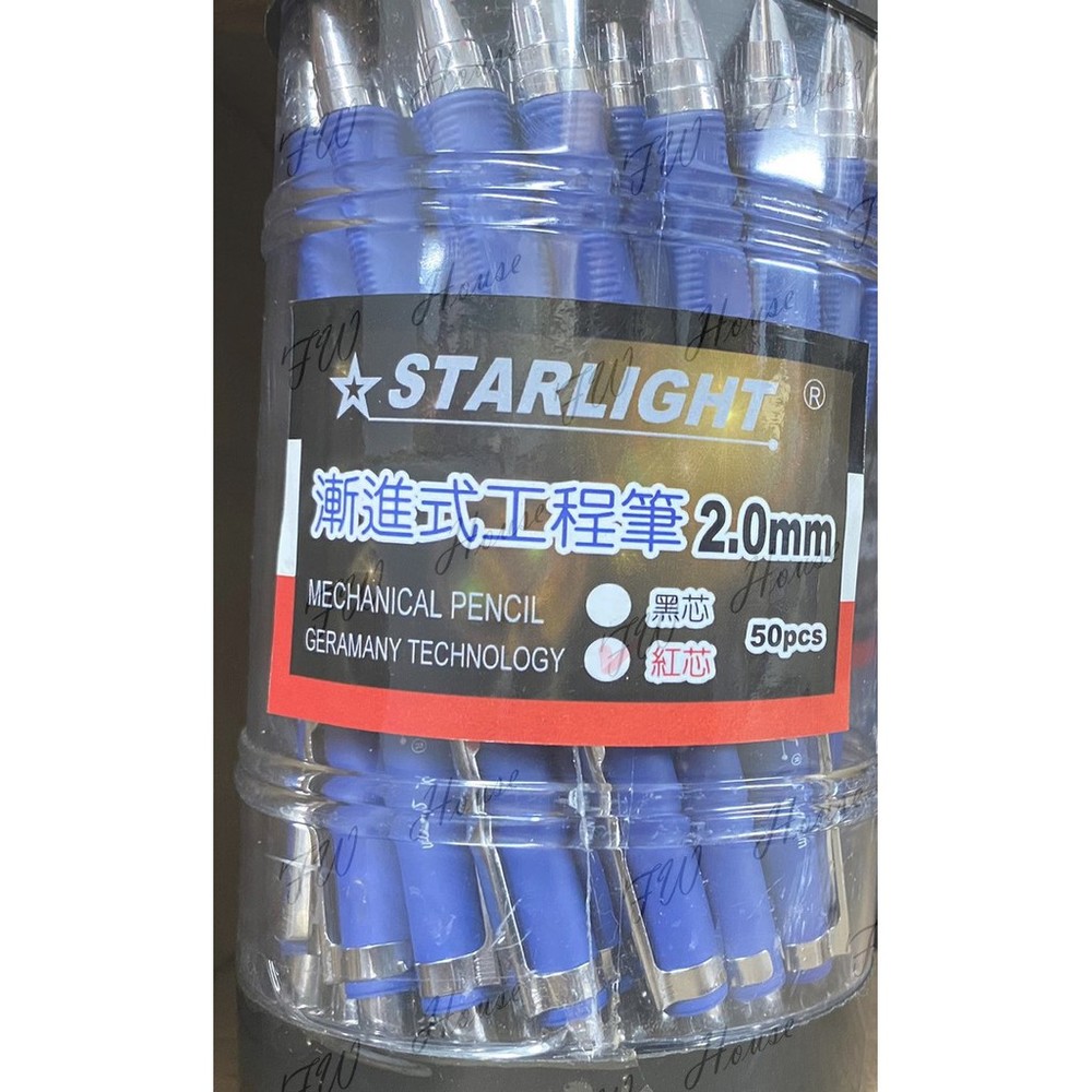 S1-00317-STARLIGHT 升級款漸進式工程筆 紅 黑 2mm 建築用筆 2.0mm 製圖筆 木工筆 工程筆 繪圖筆