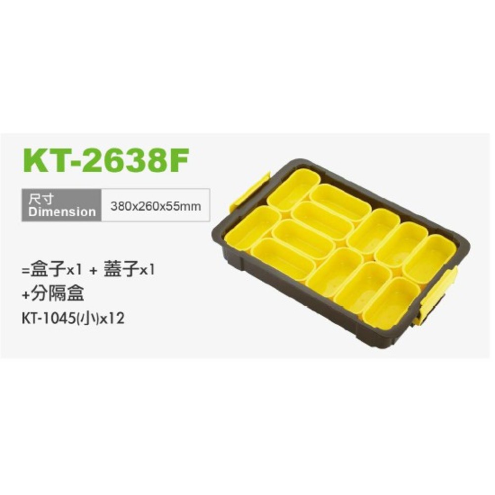 台灣製KT-1073 (中) 工具箱 收納盒 藥盒 分隔收納盒 無印風 收納盒 辦公文具整理盒 儲物盒子 分類盒 儲物盒-圖片-6