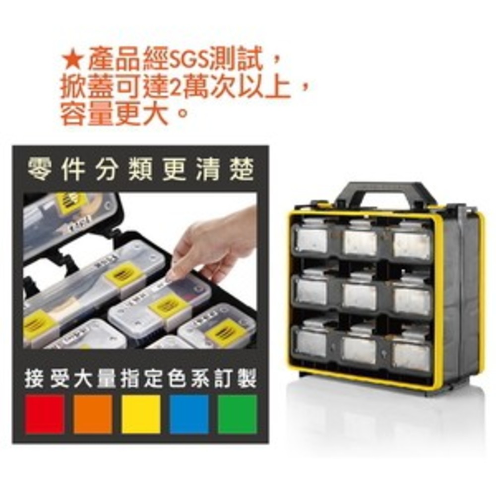 台灣製 KT-918FC 附背帶 工具箱 收納盒 藥盒 專業級零件收納盒 內盒18個  零件收納盒 KT-918 圖片