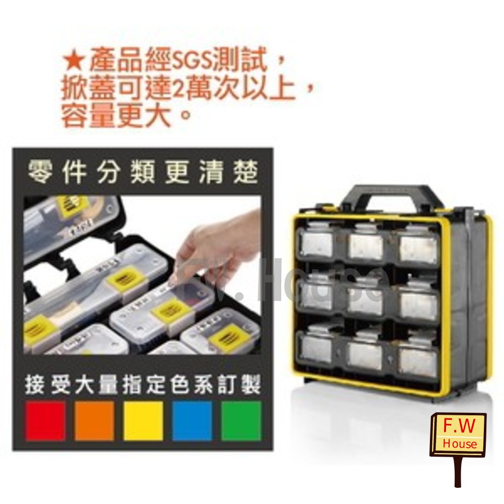 台灣製 KT-918 369附背帶 工具箱 收納盒 藥盒 專業級零件收納盒 內盒18個  零件收納盒 KT-918-圖片-5