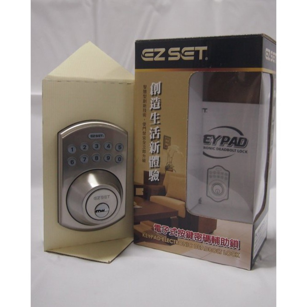 PL1R0S10 全新改版 原廠指定銷售 EZSET 電子式按鍵密碼輔助鎖 卡巴鑰匙 砂面鎳(銀色)幸福 東隆 封面照片