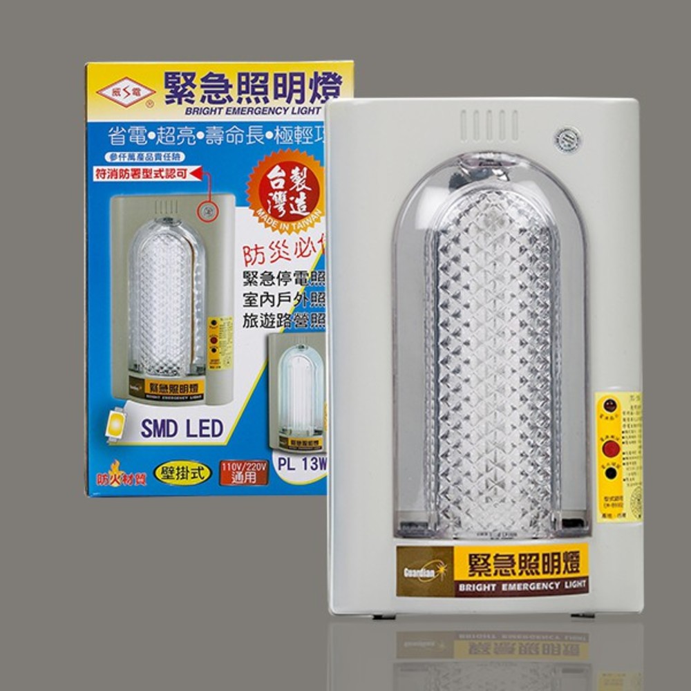 S1-00615-台灣製 威電 LED 緊急照明燈 TG-206L 防火材質 停電照明燈 露營燈 防災 地震 颱風 室內戶外照明