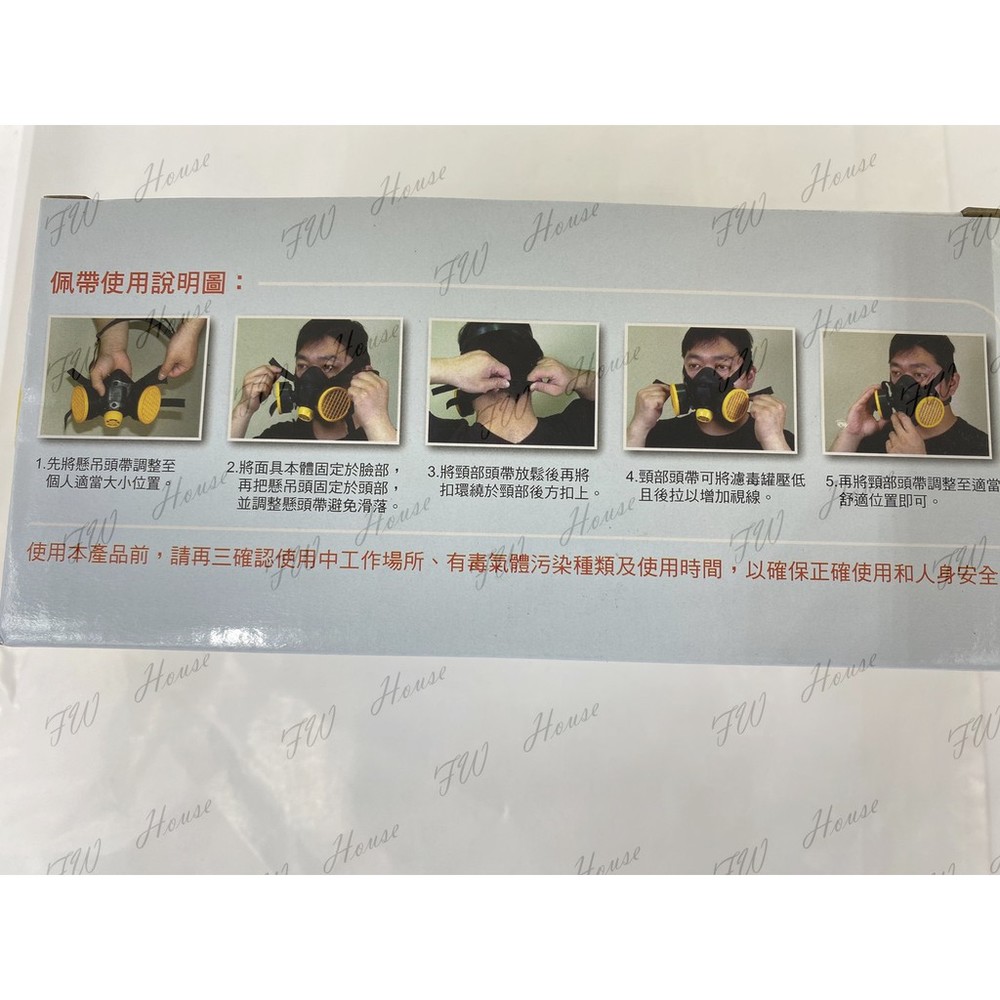台灣製 雙口型防毒面具 防毒面罩 檢驗合格品質優良 活性碳藥罐式 歐堡牌 SD-503 雙罐 重型濾罐口罩-圖片-3