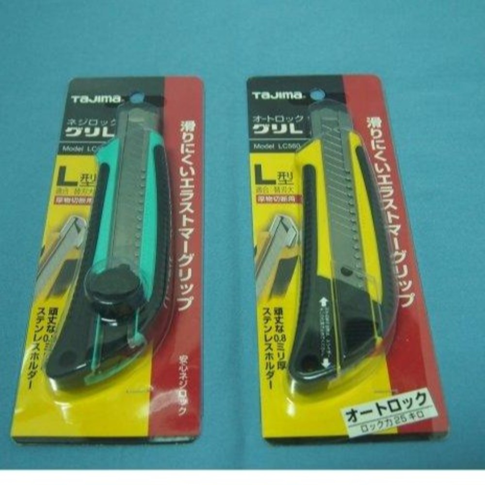 S1-00741-日本 田島 美工刀 TAJIMA LC560 LC0651 專切厚物 田島專業級美工刀 刀子