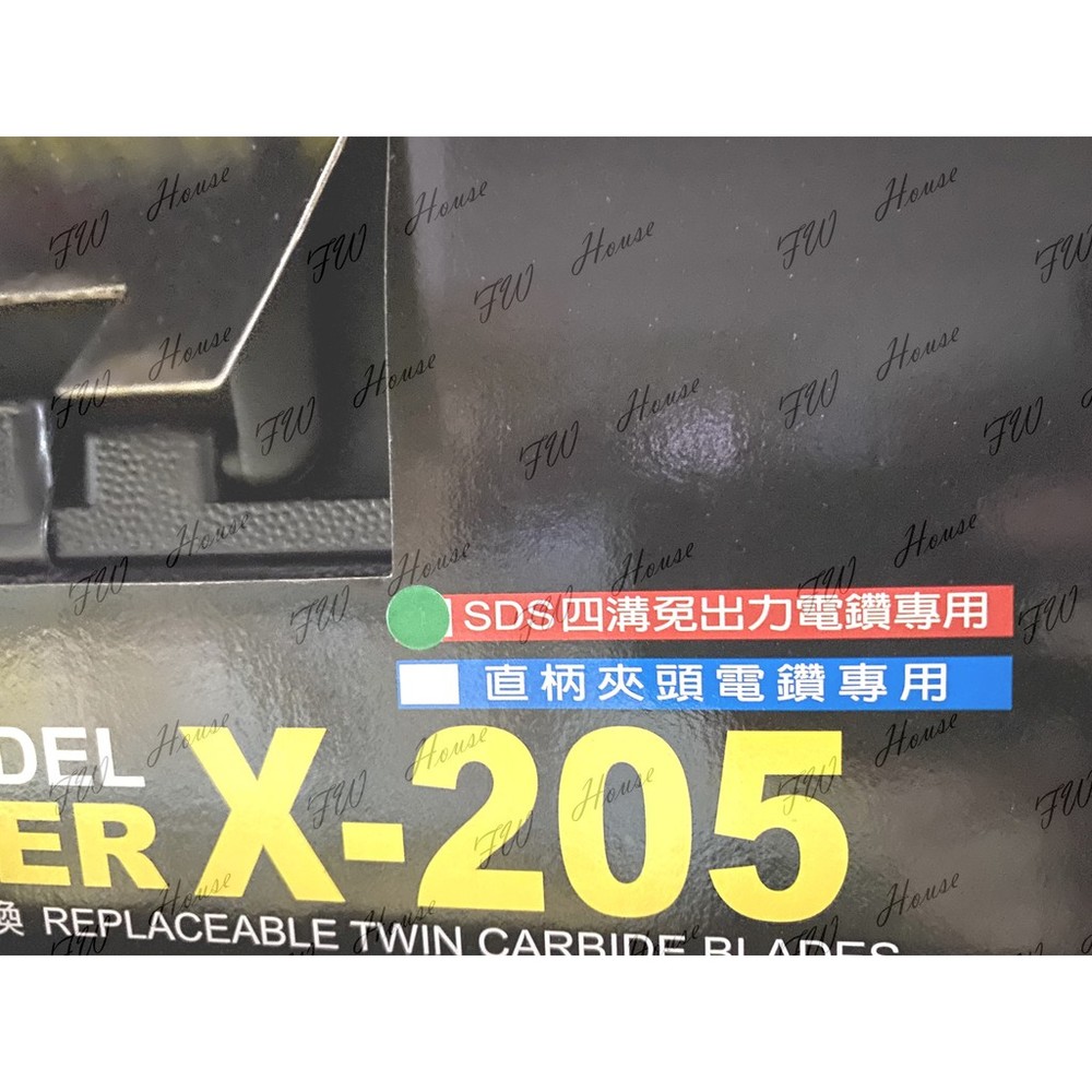 花鹿 x-200 x-205 多功能防塵罩鑽孔器 自在錐/取孔器 附外盒 夾頭電鑽用 四溝免出力 多功能 防塵罩 鑽孔器-thumb