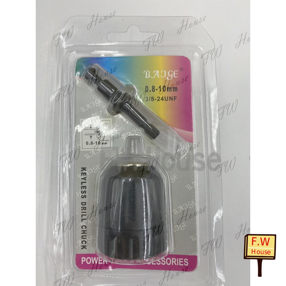 S1-00752- 電動夾頭 3分 4分自動夾頭 夾頭 電動 電鑽夾頭 附接桿 附板手