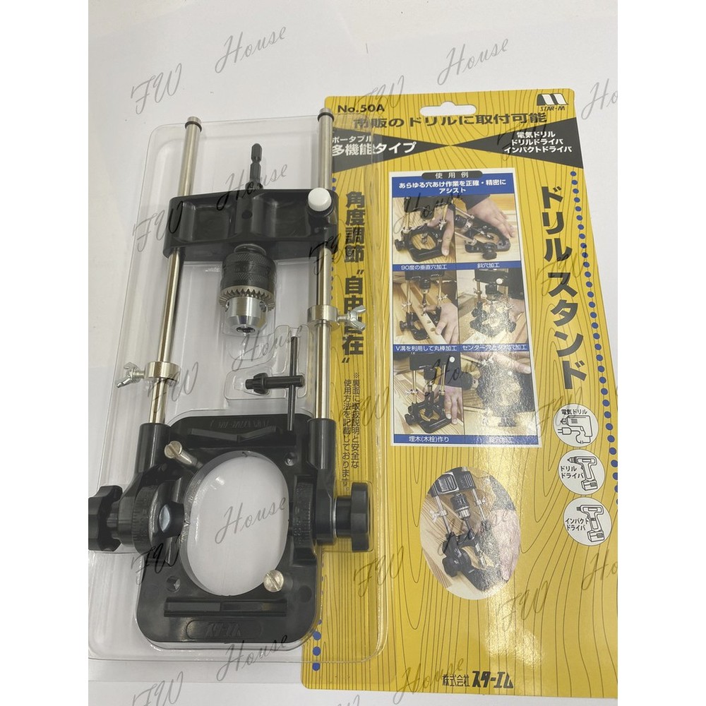 S1-00761-日本製 STAR-M 角度調整電鑽座 NO.50A 角度電鑽弓鑽 角度調整電鑽座 鑽孔輔助器 特殊角度專用