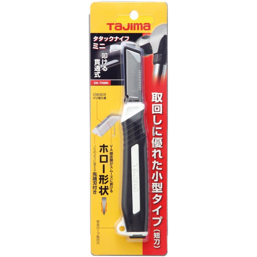 S1-00784-Tajima 田島 DK-TNMN DK-MSFHS 電器工事用刀 小 剝皮刀 削皮刀 剪刀 電工剪
