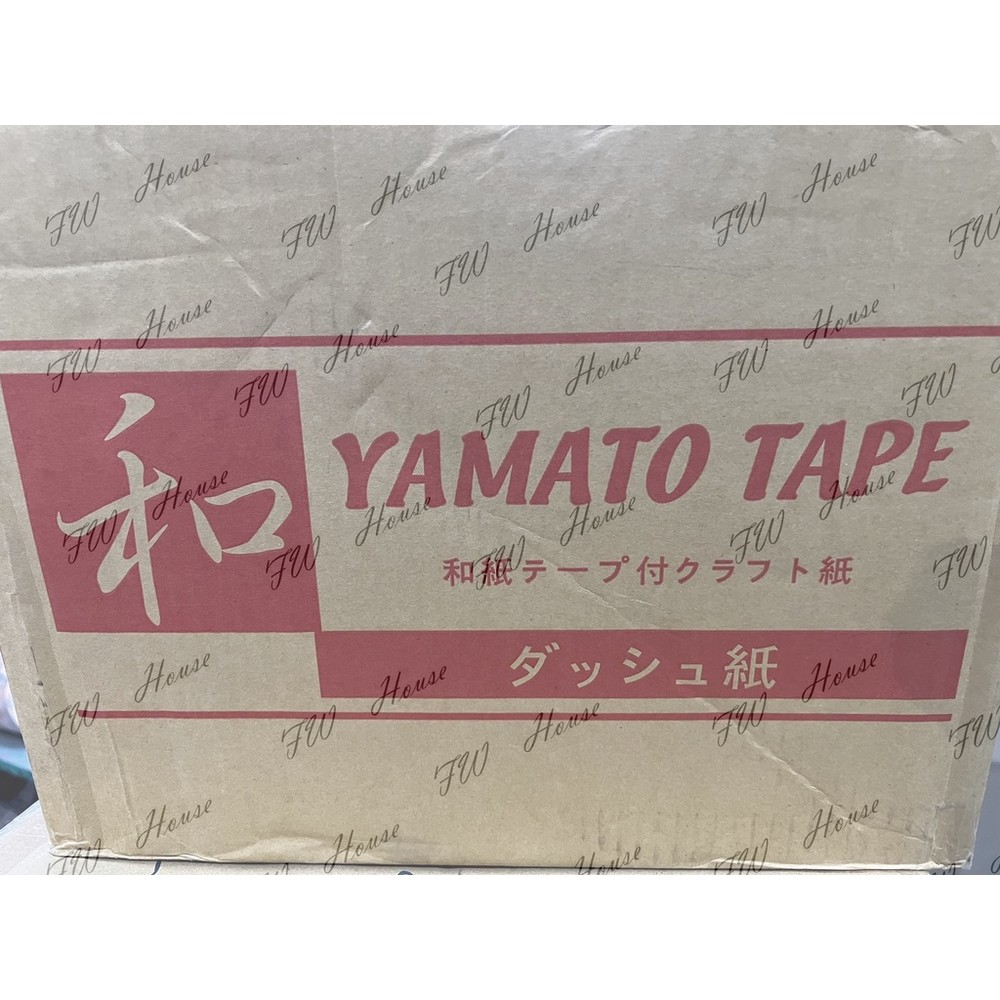 日本製 和 YAMATO 養生紙膠帶 不易 殘膠 和紙膠帶 耐滲透 牛皮紙 防護 油漆 遮蔽 膠帶 紙養生膠帶 圖片