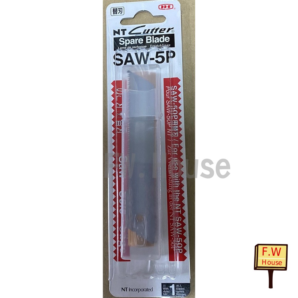 S1-00801-日本 NT SAW-5P 鋸齒刀替換刀片 SAW5P  鋸齒刃 美工刀 /1片 刀片