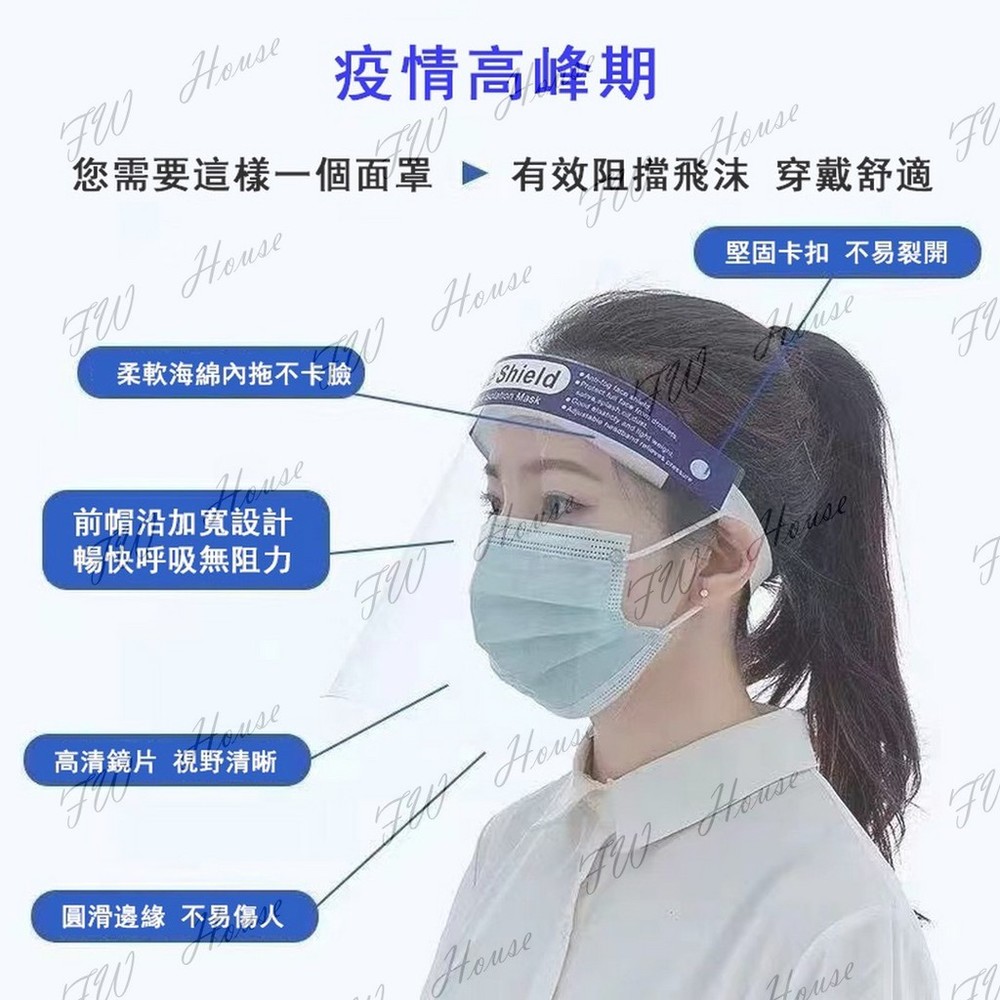 Anti-epidemic mask Topeng anti epidemi 防疫マスク 面罩 Face mask-圖片-1