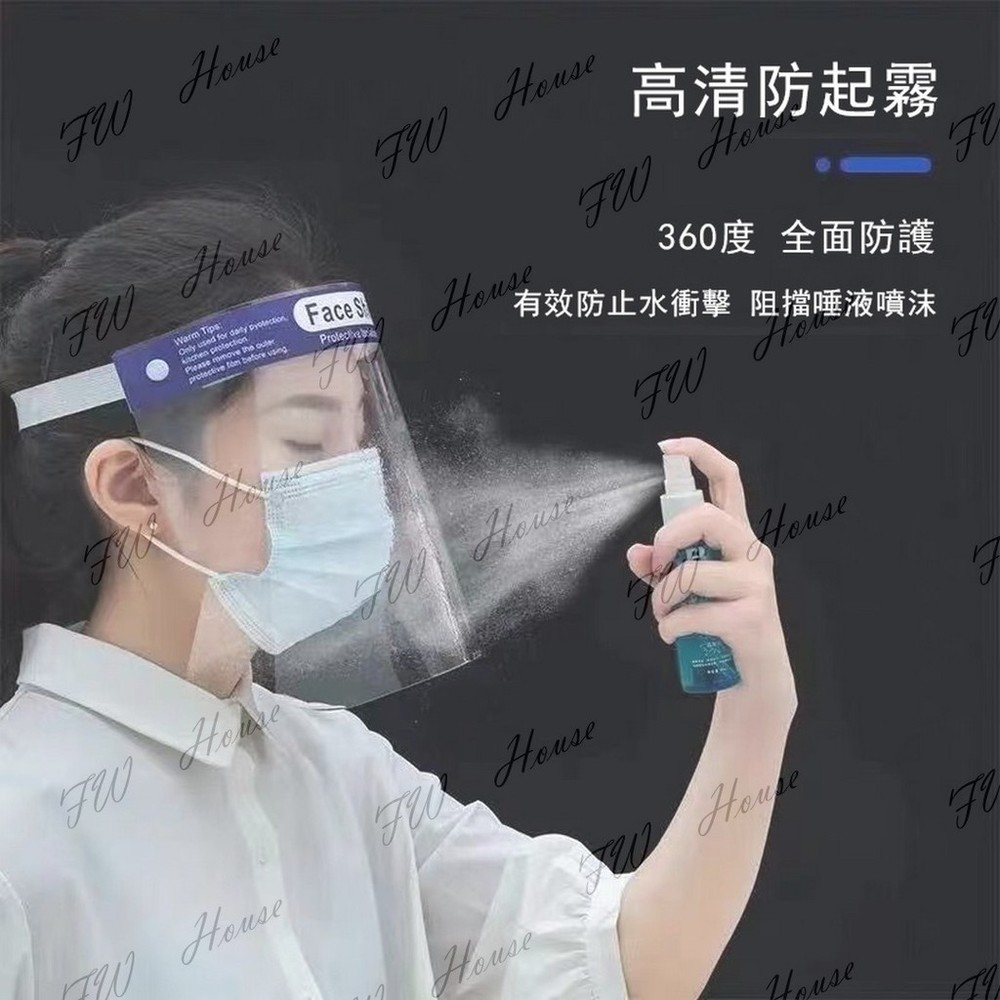 S1-00817-Anti-epidemic mask Topeng anti epidemi 防疫マスク 面罩 Face mask