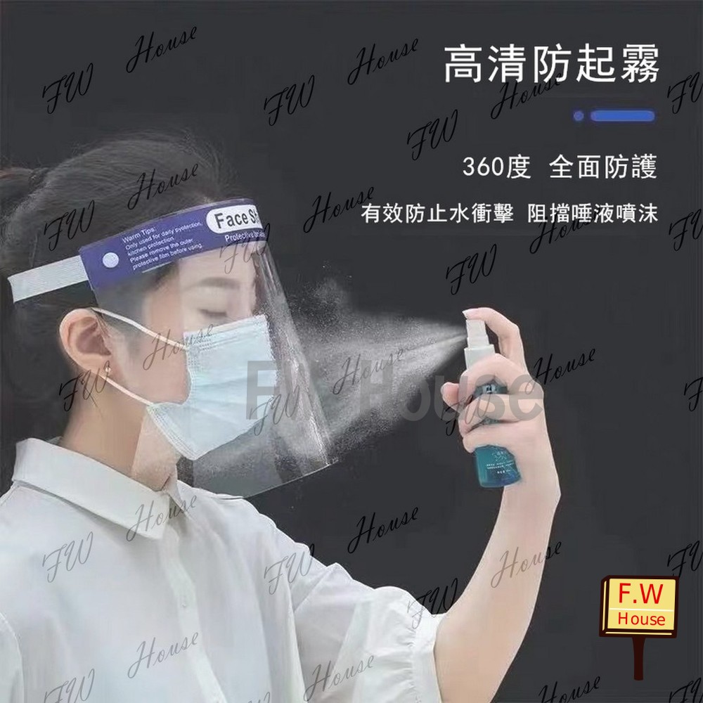 S1-00817-Anti-epidemic mask Topeng anti epidemi 防疫マスク 面罩 Face mask