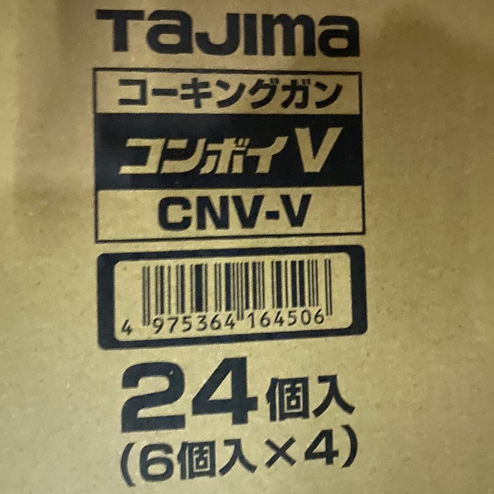 日本 TAJIMA 田島 矽利康槍 CNV-V 不滴膠 輕量塑鋼材質 省力型 不滴膠矽利康槍 填縫槍 不滴湖