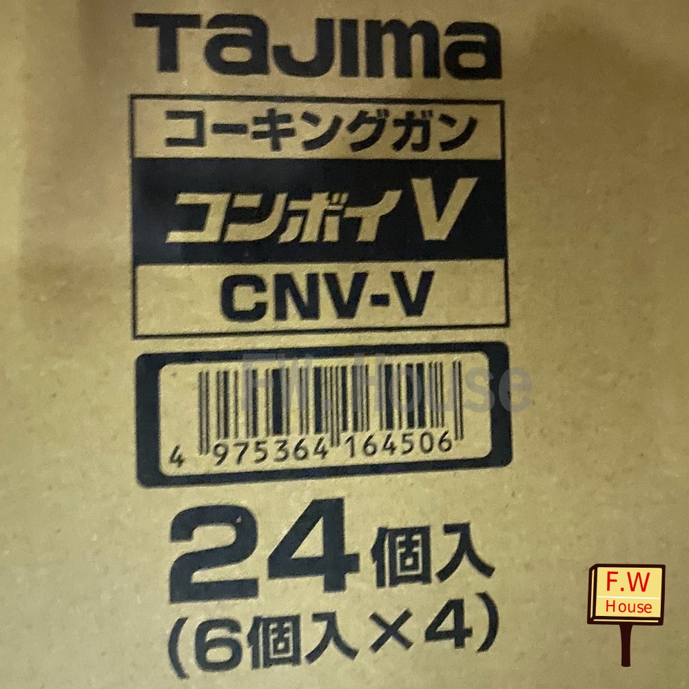 日本 TAJIMA 田島 矽利康槍 CNV-V 不滴膠 輕量塑鋼材質 省力型 不滴膠矽利康槍 填縫槍 不滴湖-圖片-2