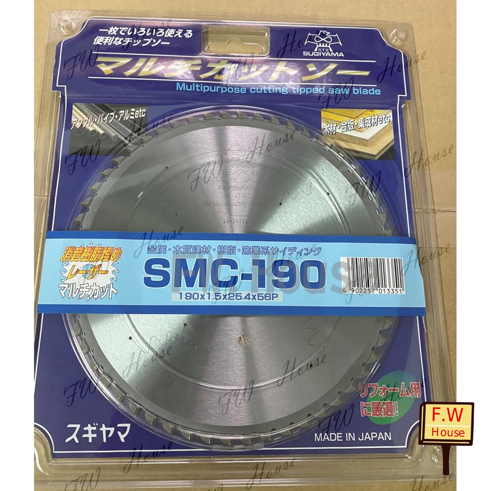 S1-00847-日本 鷹牌 SUGIYAMA 杉山 鐵材 木材 多用途鋸片 SMC-150 SMC-165 SMC-190 萬用鋸片