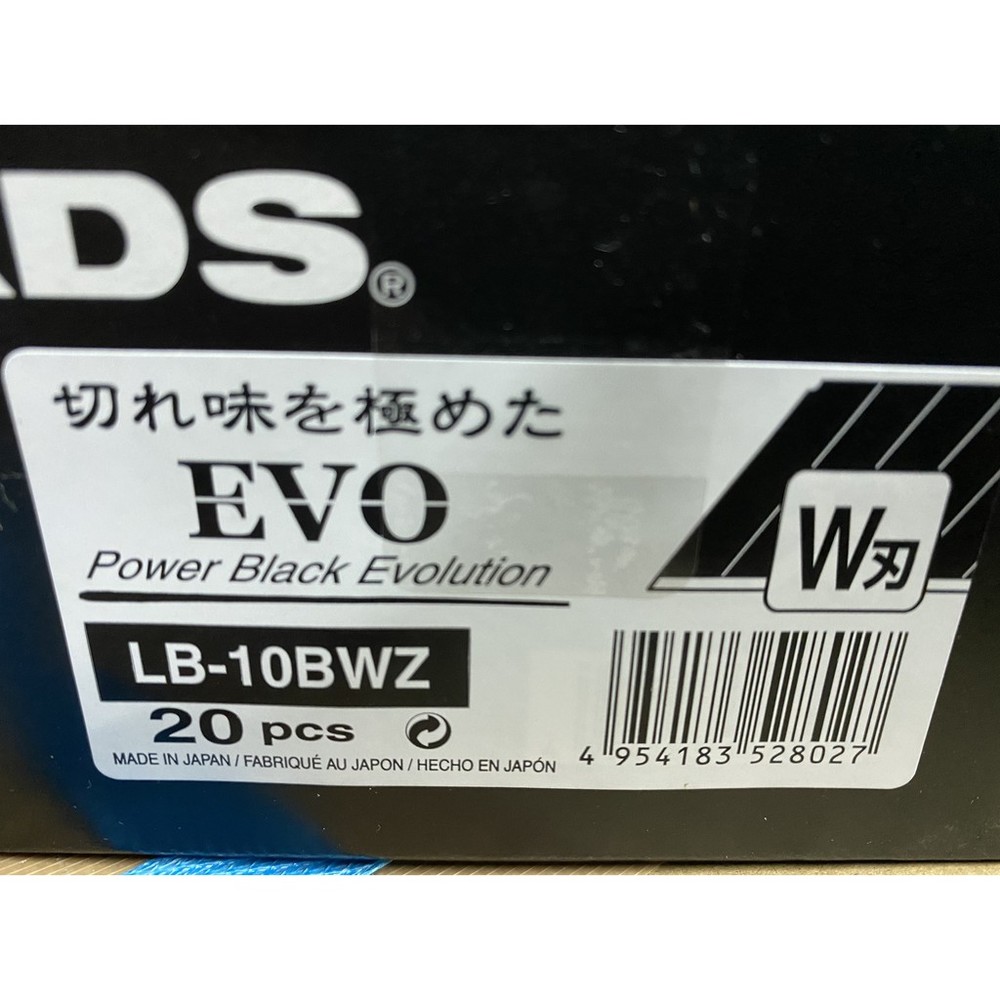 日本 KDS 美工刀 替刃 刀片 黑刀片 18mm 15段 日本製 LB-10BWZ黑刃  LB-10WZ白刃-圖片-2