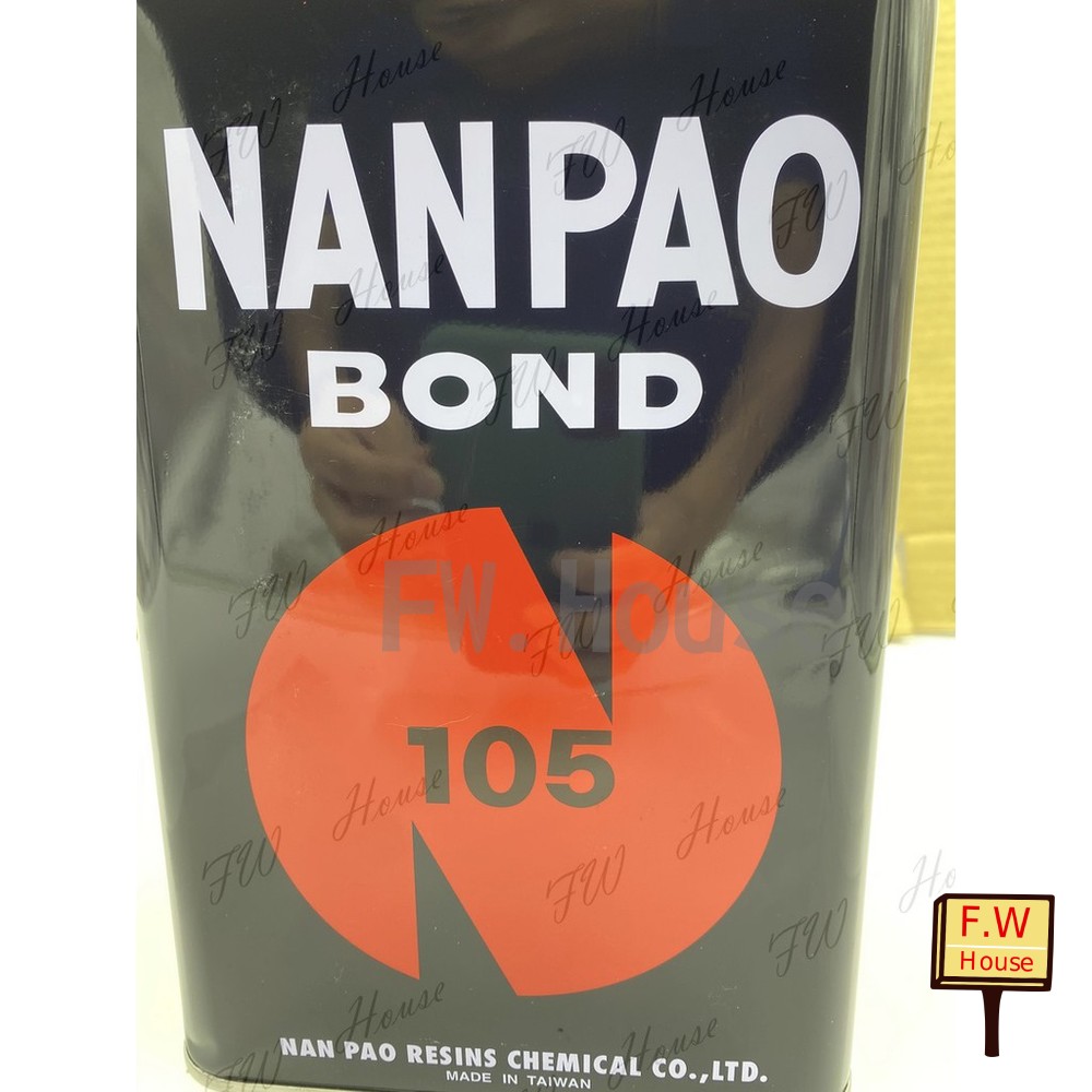 NANPAO南寶樹脂105強力膠萬能接著劑(加侖/3KG)台灣製