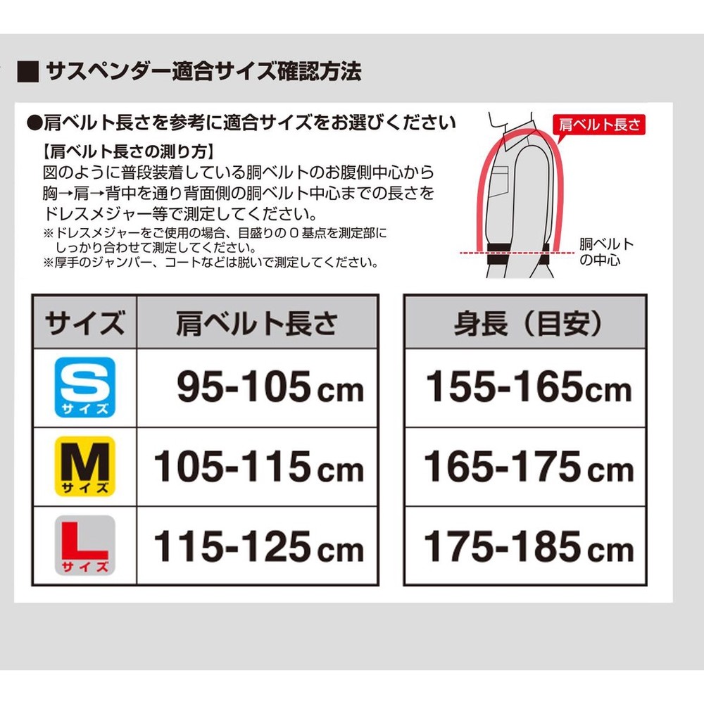 日本 TAJIMA 田島 套組 YPLMCRX-LRE YPLLCRX-LRE 背負式工作吊帶+超立體護腰帶(紅色)-圖片-4