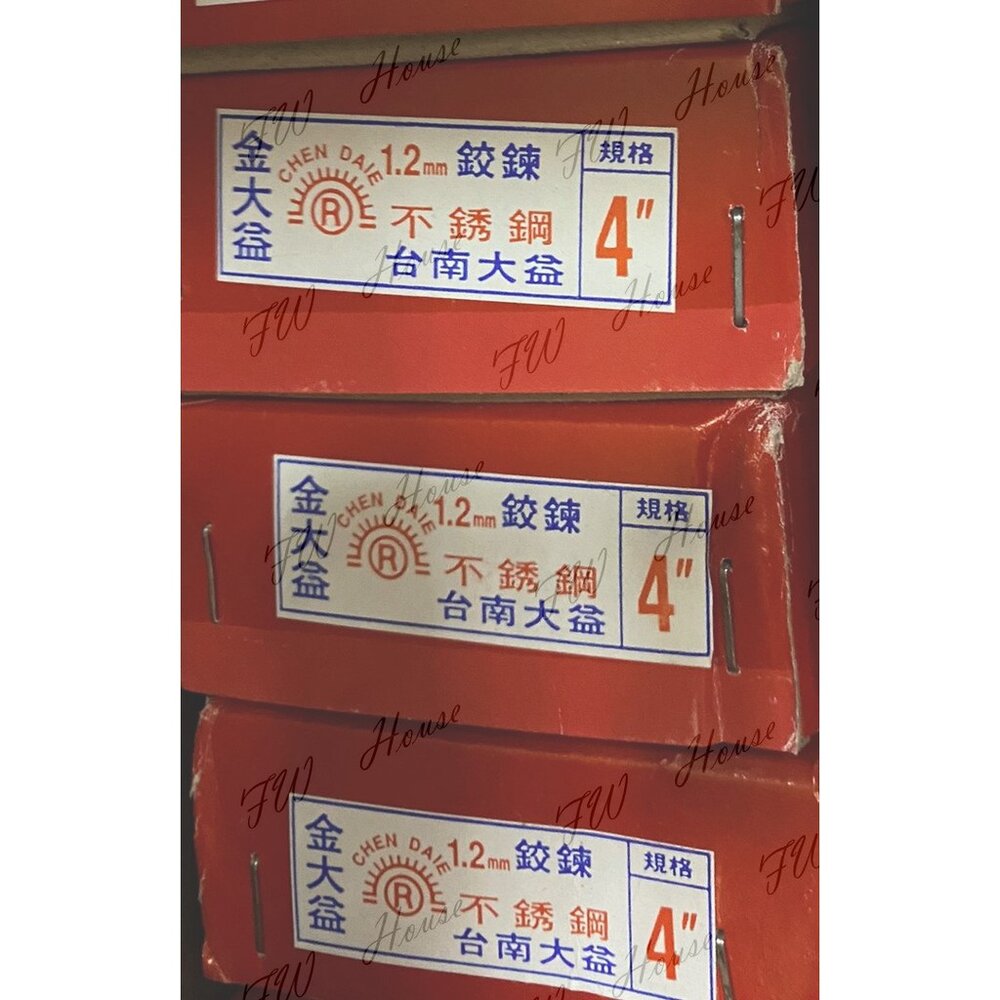 S1-01049-F.W  金大益 白鐵丁雙 1.2mm厚 不鏽鋼丁雙 鉸鍊 超厚款 活頁 小鉸鏈 台灣製