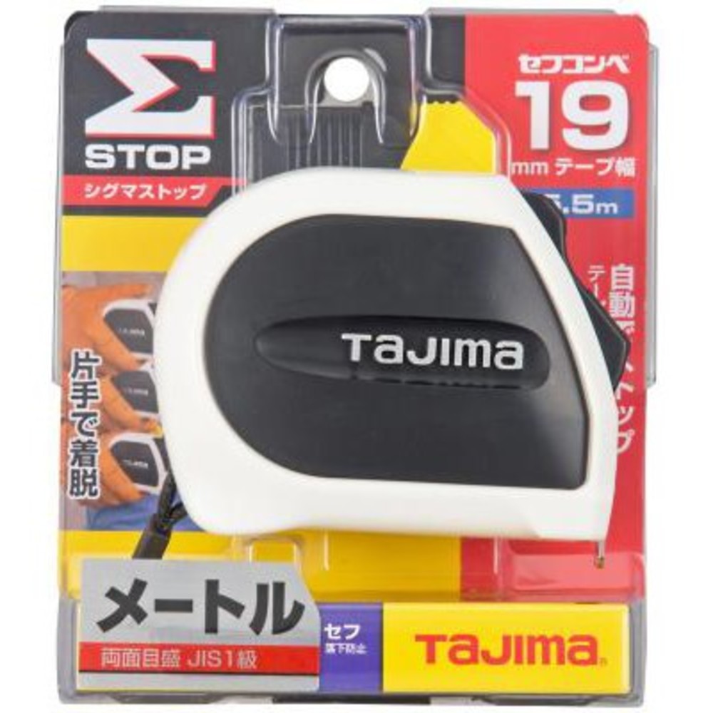 田島 TAJIMA 自動固定 SFSSS1955 雙面鋼捲尺 STD 5.5米*19mm 公分 CM -附安全卡扣 封面照片