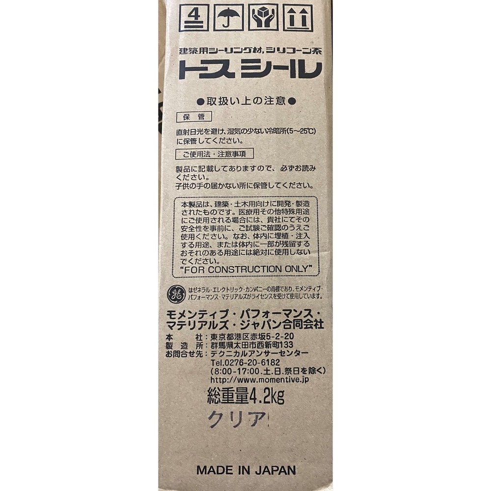 日本製 中性透明 東芝 Tossel 381 東芝矽利康 矽力康 Silicone  JSIA 日本矽利康 彈性大腐蝕性-圖片-2