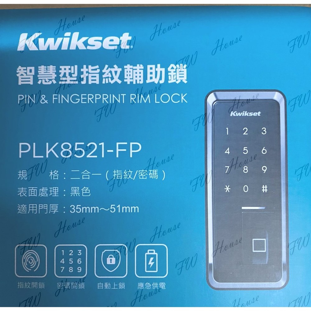 東隆 幸福  Kwikset PLK8521-FP  指紋/密碼  二合一電子輔助鎖 電子鎖 密碼鎖 電子輔助鎖-圖片-1