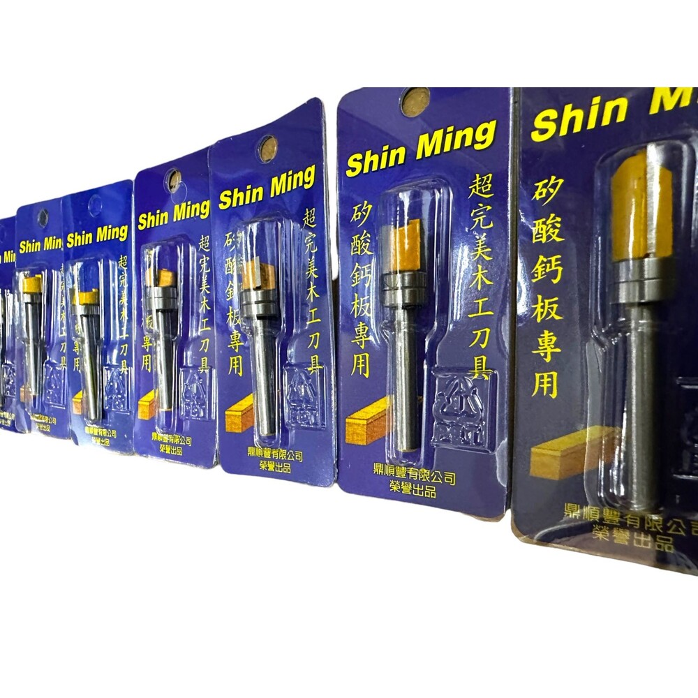 信明 Shin Ming 後鈕刀 7mm~20mm 鉸鏈刀 雙培林 單培林 絞鍊刀 後紐刀 矽酸鈣 修邊刀 修編機-thumb