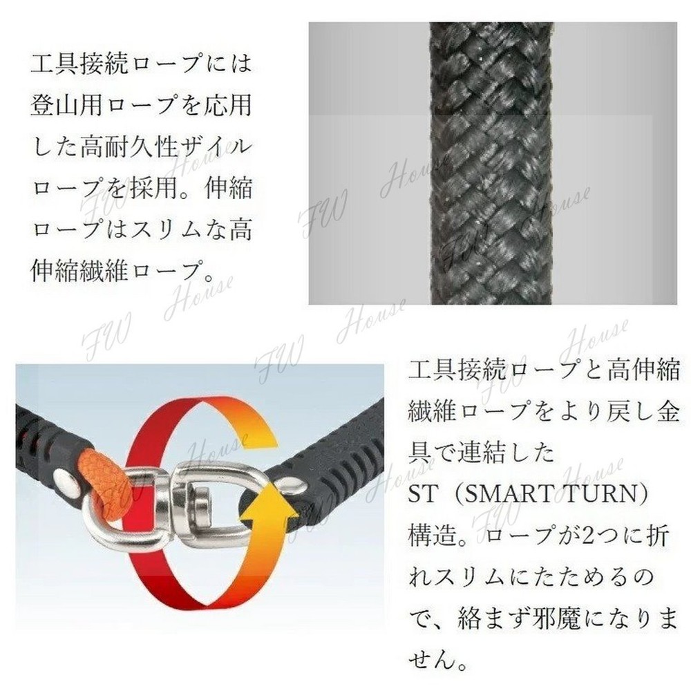 TAJIMA 田島 AZ-SZCY 耐衝擊 工具掛繩 防墜繩 防失手繩 工具用 電鑽用 日本製 圖片