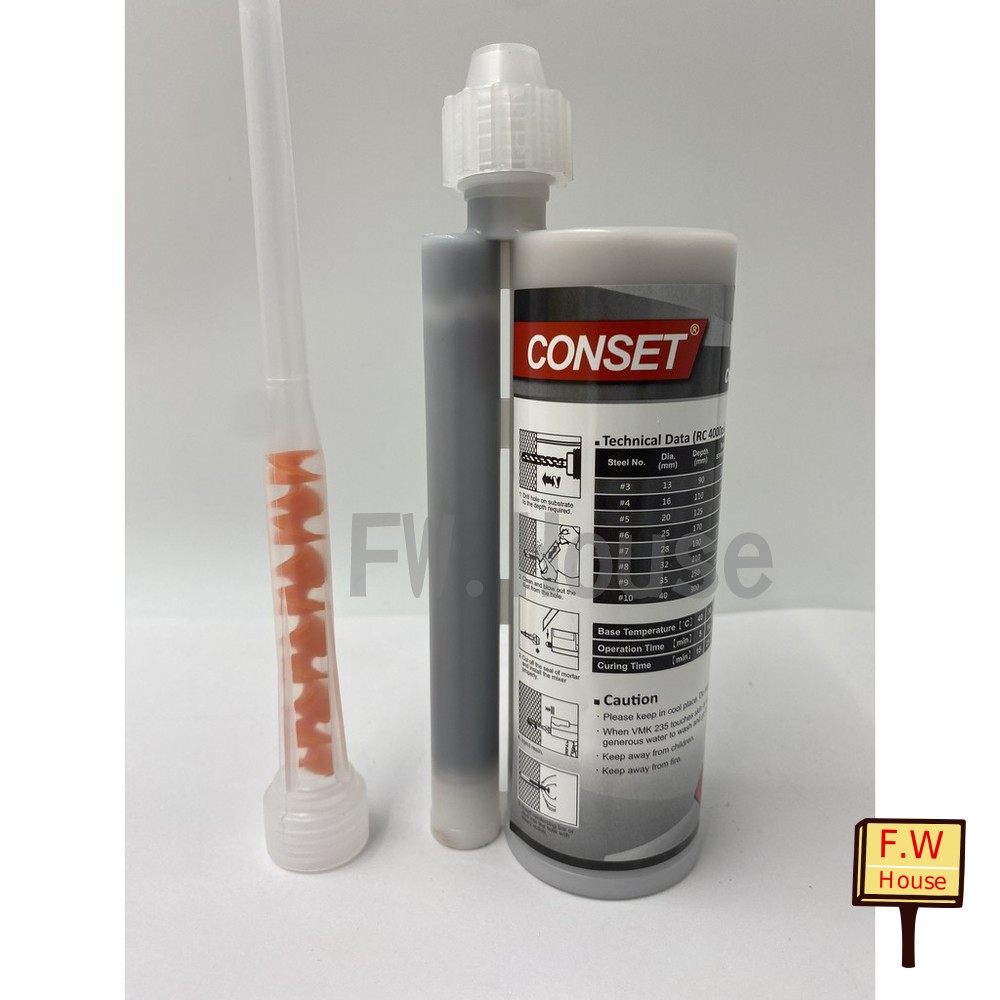 S1-01212-台灣製 CONSET 植筋膠 235ml 植筋劑 肯施特植筋膠 植筋膏
