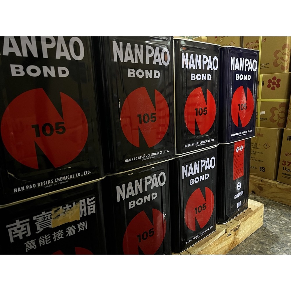 南寶樹酯 105 NANPAO 5加侖 桶裝 強力膠 萬能接著劑 15kg 台灣製-thumb